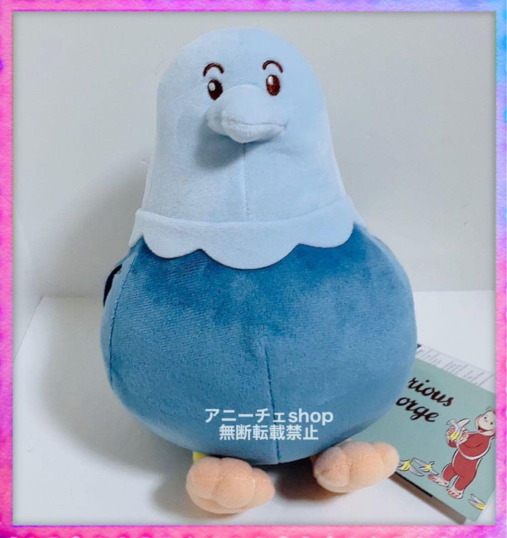 おさるのジョージ　鳩　コンパス　ぬいぐるみ　タグ付き　スペシャルペイント Amazon.co.jp: おさるのジョージ スペシャルペイント ぬいぐるみ